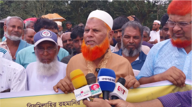 চাঁপাইবাবগঞ্জে নদী ভাঙ্গন রোধে বাঁধ নির্মাণের দাবিতে মানববন্ধন