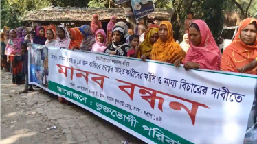দু’গ্রুপের সংঘর্ষে দুই ভাইয়ের মৃত্যু, বিচার চেয়ে মানববন্ধন দু’গ্রুপের সংঘর্ষে দুই ভাইয়ের মৃত্যু, বিচার চেয়ে মানববন্ধন