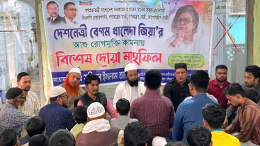 খালেদা জিয়ার রোগমুক্তি কামনায় ছাত্রদলের বিশেষ দোয়া মাহফিল 