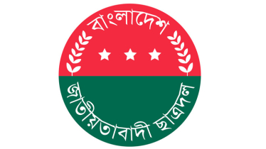 এক নোটিশে ১৫ নেতাকে অব্যাহতি দিলো কেন্দ্রীয় ছাত্রদল