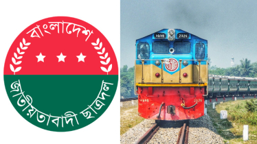 সমাবেশে ছাত্রদের আনতে বিশেষ ট্রেন ভাড়া করেছে ছাত্রদল