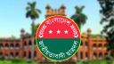 ঢাবির ১৮ হলে ছাত্রদলের কমিটি, ছাত্রলীগ থাকার অভিযোগে তদন্ত কমিটি