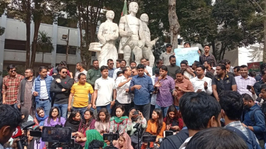 জামায়াত আমীরের আপত্তিকর পোস্টের প্রতিবাদে ছাত্রদলের বিক্ষোভ