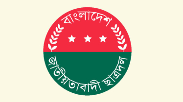 আরো ৮ বিশ্ববিদ্যালয়ে ছাত্রদলের কমিটি অনুমোদন, নেতৃত্বে যারা