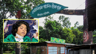 জঙ্গল থেকে গলাকাটা অবস্থায় বের হওয়া সেই শিশুটি আর নেই