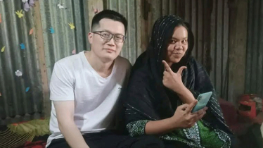 ‘উইচ্যাটে’ প্রেম, বাংলাদেশি তরুণীর টানে ছুটে এলেন চীনা তরুণ ‘উইচ্যাটে’ প্রেম, বাংলাদেশি তরুণীর টানে ছুটে এলেন চীনা তরুণ