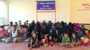 পাচারের জন্য গহীন পাহাড়ে রাখা ৪৪ জনকে উদ্ধার করলো কোস্টগার্ড