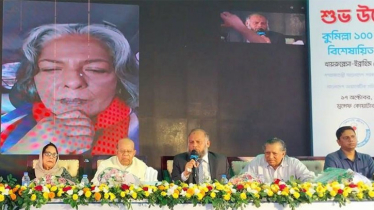কুমিল্লায়  ১০০ শয্যা বিশিষ্ট বিশেষায়িত হাসপাতাল উদ্বোধন