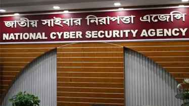 নিরাপত্তার স্বার্থে দণ্ডিত আসামির বক্তব্য প্রচার না করার অনুরোধ জাতীয় সাইবার নিরাপত্তা এজেন্সির