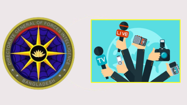 গুজব ও অপতথ্য রোধে টিভি ও ডিজিটাল মিডিয়া সংশ্লিষ্টদের সাথে ডিজিএফআইয়ের মতবিনিময়