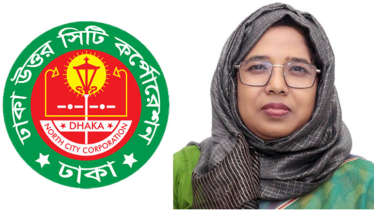 ডিএনসিসির নতুন প্রশাসক কে এই সুরাইয়া আখতার?