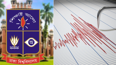 ভূমিকম্প পরবর্তী ঢাবি ক্যাম্পাসের উদ্ভূত পরিস্থিতিতে জরুরি সভা