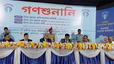 প্রভাব খাটিয়ে ভারপ্রাপ্ত প্রধান হওয়া শিক্ষককে বাধ্যতামূলক ছুটিতে পাঠালো দুদক প্রভাব খাটিয়ে ভারপ্রাপ্ত প্রধান হওয়া শিক্ষককে বাধ্যতামূলক ছুটিতে পাঠালো দুদক