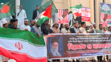 ইরানের বিরুদ্ধে মার্কিন সামরিক আগ্রাসনের পরিকল্পনার প্রতিবাদে ঢাকায় বিক্ষোভ