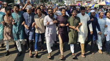 ইসকন নিষিদ্ধের দাবিতে ঢাকা কলেজে শিক্ষার্থীদের বিক্ষোভ 