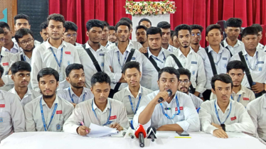 ঢাকা কলেজের নাম নিয়ে উদ্বিগ্ন উচ্চমাধ্যমিকের শিক্ষার্থীরা