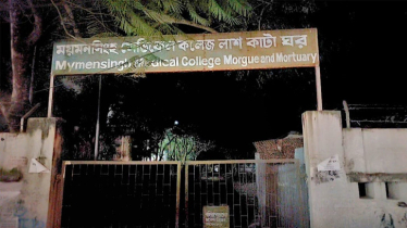 মর্গে রাখা তরুণীর মরদেহের সাথে বর্বরতা, স্থানীয়দের ক্ষোভ, ডোম গ্রেফতার
