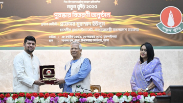 ‘নতুন কুঁড়ি’ পুরস্কার বিতরণ অনুষ্ঠানে প্রধান উপদেষ্টা