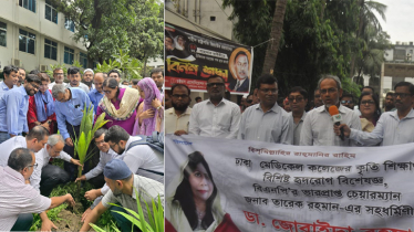 জুবাইদা রহমানের জন্মদিন উপলক্ষে ঢাকা মেডিকেল কলেজ প্রাঙ্গণে বৃক্ষরোপণ