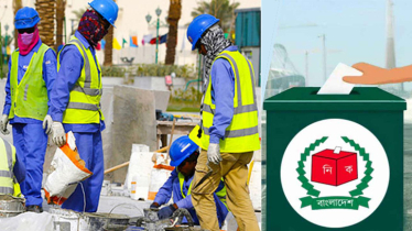 অবশেষে প্রবাসী ভোটার নিবন্ধন অ্যাপ উদ্বোধনের দিনক্ষণ চূড়ান্ত