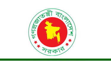 সরকারি চাকরিজীবীদের বিশাল সুখবর, ঈদুল আজহার ছুটি ১০ দিন