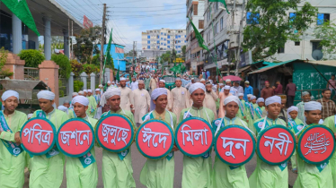 ঈদে মিলাদুন্নবী (সা.) উপলক্ষে রাঙ্গামাটিতে বর্ণাঢ্য জশনে জুলুস
