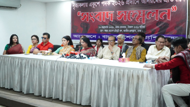 নৃত্যকলার মর্যাদা রক্ষায় একুশে পদক পুনর্মূল্যায়নের আহ্বান