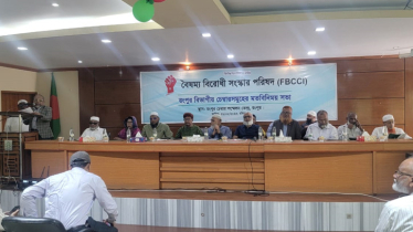 টেকসই চেম্বার গঠনের জন‍্য প্রয়োজন দক্ষ এফবিসিসিআই নেতৃত্ব: জাকির হোসেন