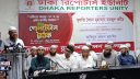 নীতি-আদর্শের পরিবর্তন ছাড়া মানুষের মুক্তি নেই: ফয়জুল করীম