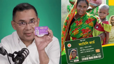 ‘ফ্যামিলি কার্ড’ ইস্যুতে সংবাদ সম্মেলন ডেকেছে সরকার