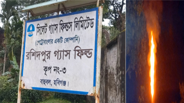 রশিদপুর কূপ থেকে আরো ৮ মিলিয়ন ঘনফুট গ্যাস জাতীয় গ্রিডে যুক্ত