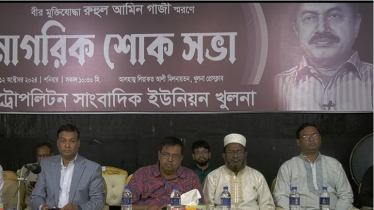 রুহুল আমিন গাজী গুলির সামনে বুক পেতে ছিলেন: কাদের গনি চৌধুরী