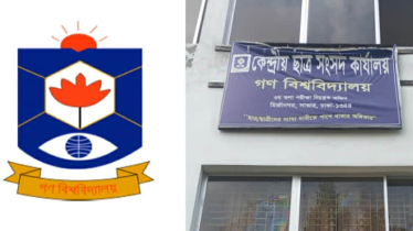 গকসু নির্বাচন: নিরাপত্তায় মোতায়েন ৩৫০ জন, ভোটে নজরদারিতে সিসি ক্যামেরা