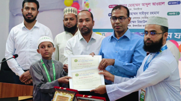 ১০ ও ১৬ মাসে কোরআনের হাফেজ, বিনামূল্যে ওমরার সুযোগ পেলেন ২ শিক্ষার্থী