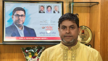 ঢাকা-৭ আসনে ধানের শীষের টিকিট পেলেন হামিদুর রহমান