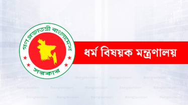 হজযাত্রীদের ভিসা আবেদন শুরুর তারিখ ঘোষণা, মানতে হবে যেসব নির্দেশনা