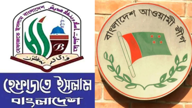 ‘মানবতার শত্রু আ. লীগকে দ্রুত নিষিদ্ধ ও বিচার করতে হবে’