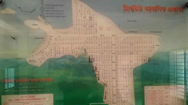 হাজার কোটি টাকার খাস সম্পত্তিতে গড়ে উঠেছে হিলভিউ হাউজিং!