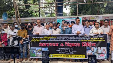 খিলক্ষেত মন্দির ও লালমনিরহাট ইস্যুতে হিন্দু মহাজোটের বিক্ষোভ