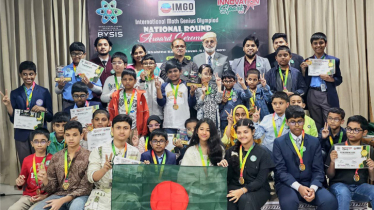 আইএমজিও প্রতিযোগিতায় বিজয়ী ৩২জন সুযোগ পাচ্ছে ওয়ার্ল্ড চ্যাম্পিয়নশিপে