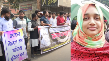 ইবি শিক্ষক আসমা হত্যাকাণ্ড: ৫ সদস্যের তদন্ত কমিটি গঠন