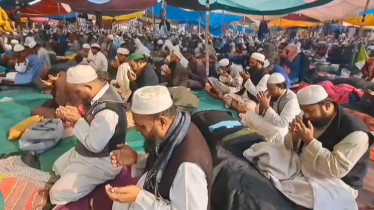 দোয়ার মাধ্যমে শেষ হলো ৫ দিনব্যাপী জোড় ইজতেমা