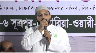 তারেক রহমানের প্রত্যাবর্তন হবে ঐতিহাসিক, সর্বাত্মক প্রস্তুতি নিতে হবে: ইশরাক