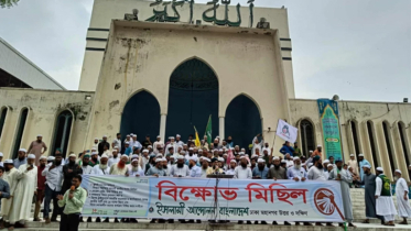 ‘সকল প্রাথমিক বিদ্যালয়ে বাধ্যতামূলক ধর্মীয় শিক্ষক নিয়োগ দিতে হবে’