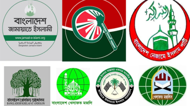 ইসলামী দলগুলোর ঐক্য, ভোট দিবে এক বাক্সে, থাকবে অভিন্ন প্রার্থী