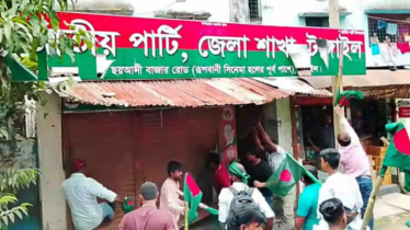 গণঅধিকারের মিছিল শেষে টাঙ্গাইলে জাতীয় পার্টির অফিস ভাঙচুর
