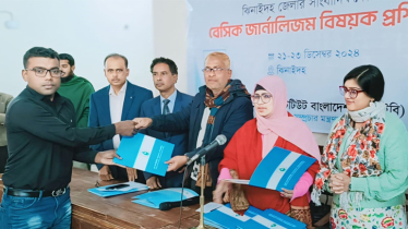 ঝিনাইদহে বেসিক জার্নালিজম প্রশিক্ষণের সনদ পেলেন ৩৫ জন