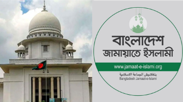 নিবন্ধন ফিরে পেতে জামায়াতের আপিলের রায় রবিবার