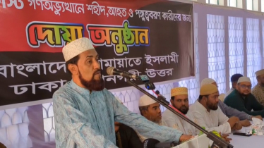 ‘জুলাই বিপ্লবীরা মূল্যায়ন পেলে আগামী প্রজন্মও ত্যাগ স্বীকারে প্রেরণা পাবে’