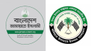 জামায়াতের সমাবেশের দিন উত্তরায় সম্মেলন ডাকলো জমিয়তে উলামা